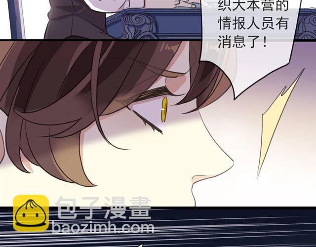 守护篇 第45话 贴心哥哥(1/4)-第200话