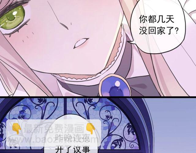 守护篇 第46话 超级惊喜(1/4)-第202话
