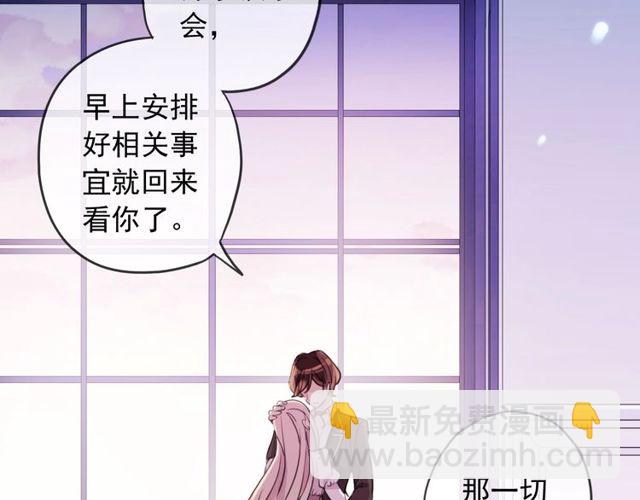 守护篇 第46话 超级惊喜(1/4)-第202话