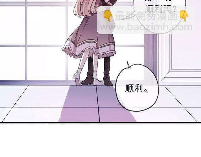 守护篇 第46话 超级惊喜(1/4)-第202话