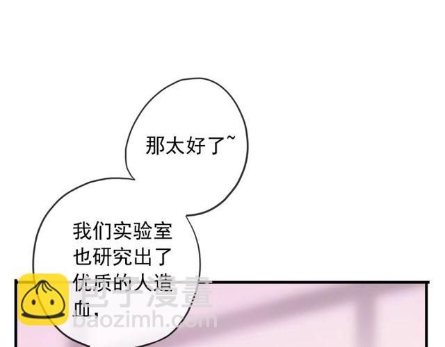 守护篇 第46话 超级惊喜(1/4)-第202话