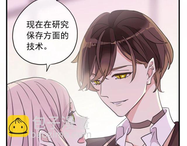守护篇 第46话 超级惊喜(1/4)-第202话