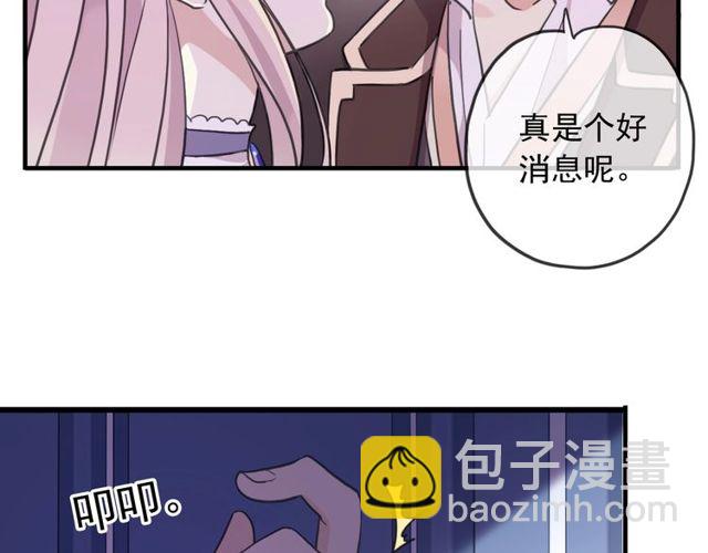 守护篇 第46话 超级惊喜(1/4)-第202话