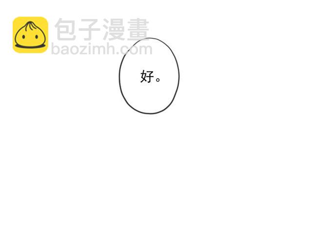守护篇 第46话 超级惊喜(1/4)-第202话