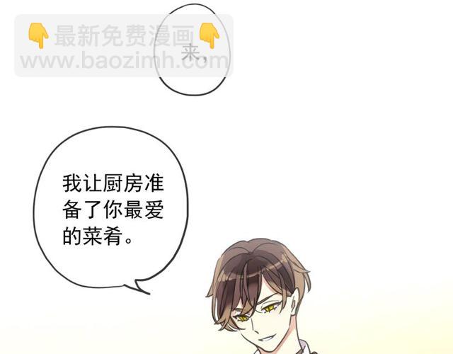 守护篇 第46话 超级惊喜(1/4)-第202话