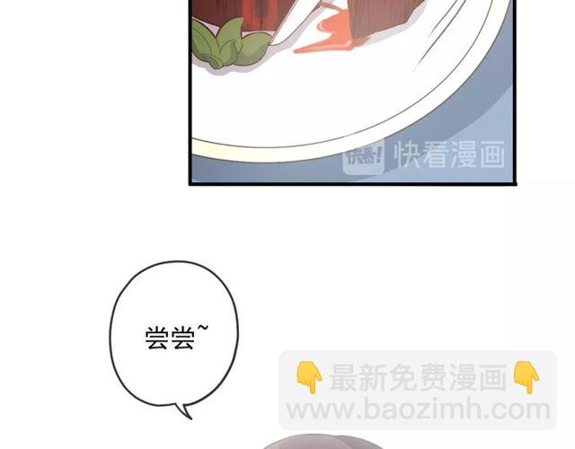 守护篇 第46话 超级惊喜(1/4)-第202话