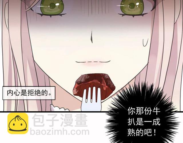 守护篇 第46话 超级惊喜(1/4)-第202话