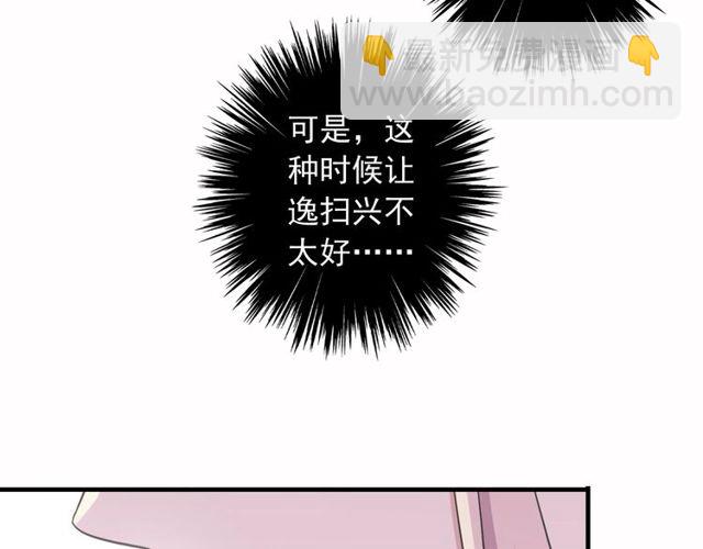 守护篇 第46话 超级惊喜(1/4)-第202话