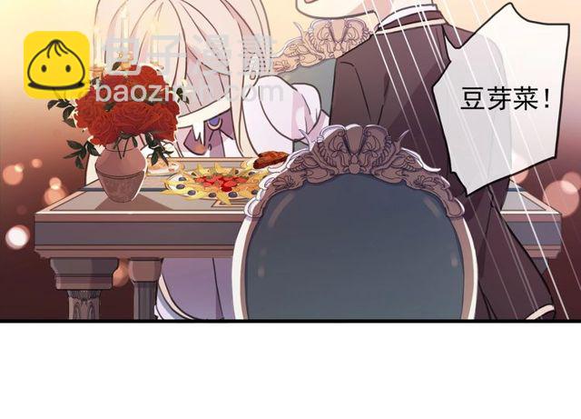 守护篇 第46话 超级惊喜(1/4)-第202话