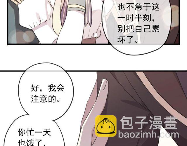 守护篇 第46话 超级惊喜(1/4)-第202话