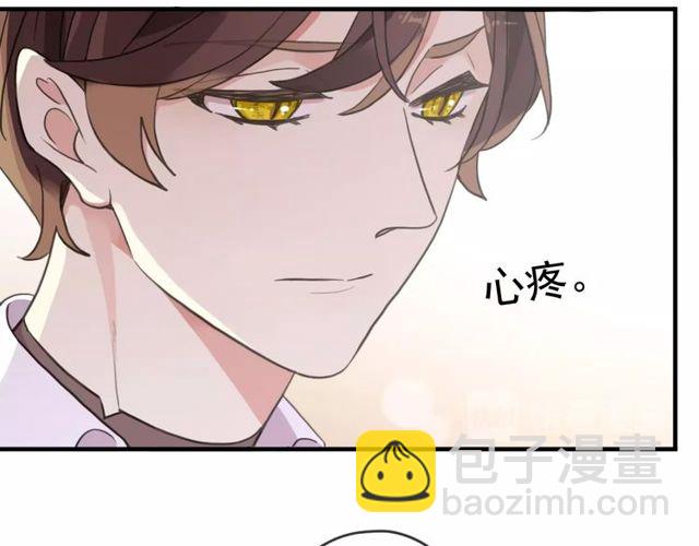 守护篇 第46话 超级惊喜(1/4)-第202话
