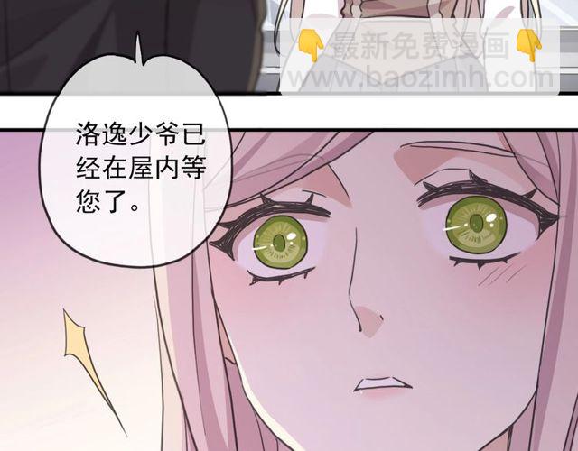 守护篇 第46话 超级惊喜(1/4)-第202话
