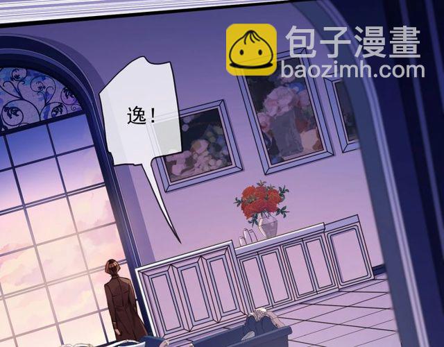 守护篇 第46话 超级惊喜(1/4)-第202话