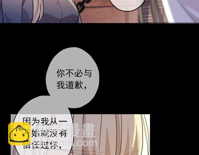 守护篇 第48话 撕心裂肺(1/4)-第204话