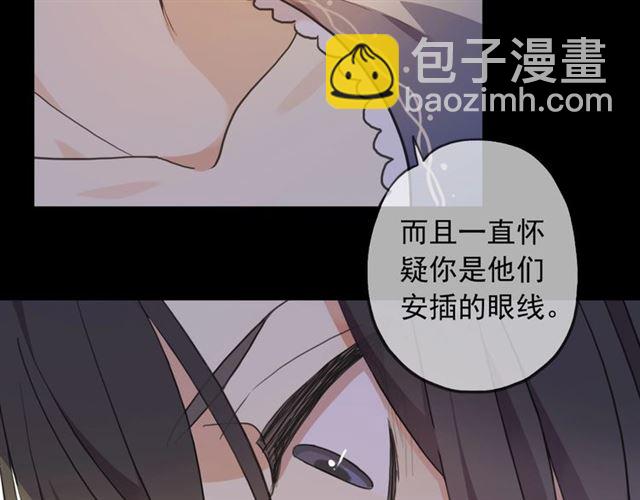 守护篇 第48话 撕心裂肺(1/4)-第204话