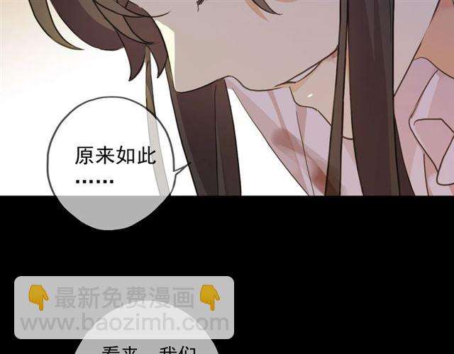 守护篇 第48话 撕心裂肺(1/4)-第204话