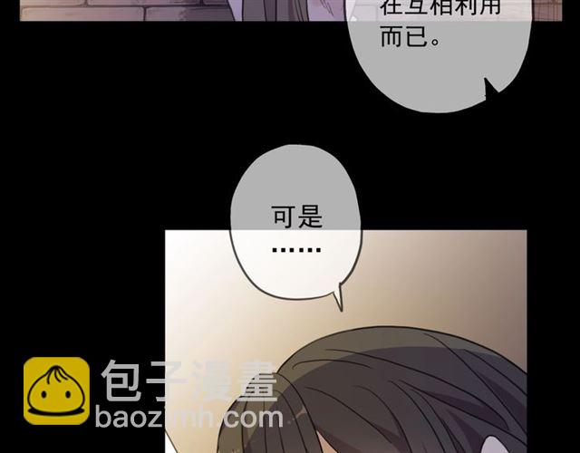 守护篇 第48话 撕心裂肺(1/4)-第204话