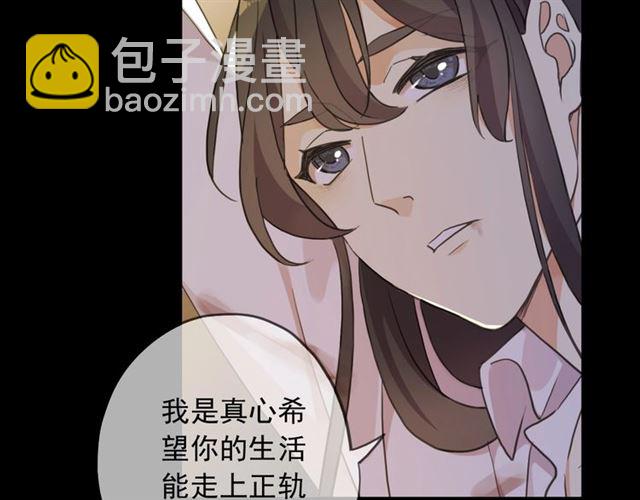 守护篇 第48话 撕心裂肺(1/4)-第204话