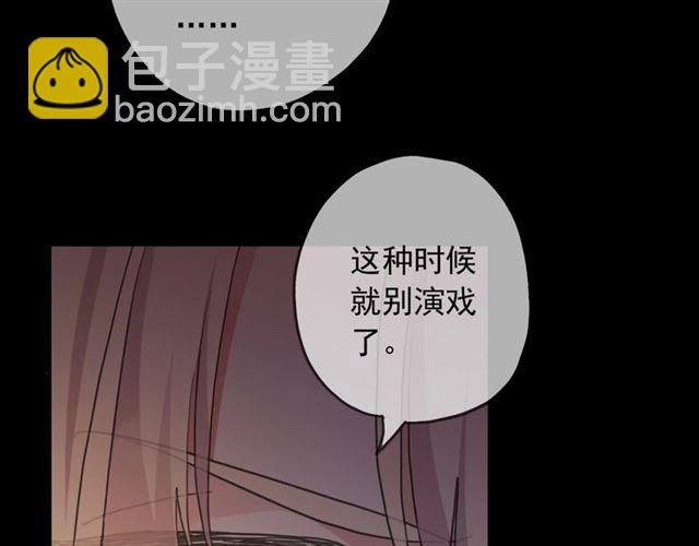 守护篇 第48话 撕心裂肺(1/4)-第204话