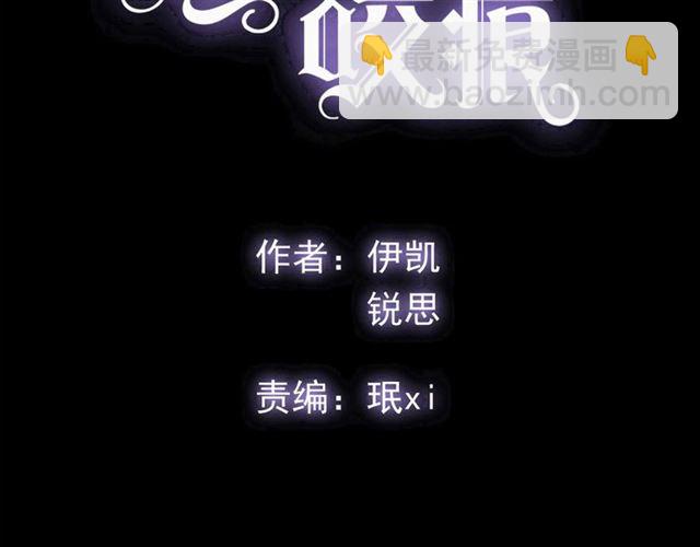 守护篇 第48话 撕心裂肺(1/4)-第204话