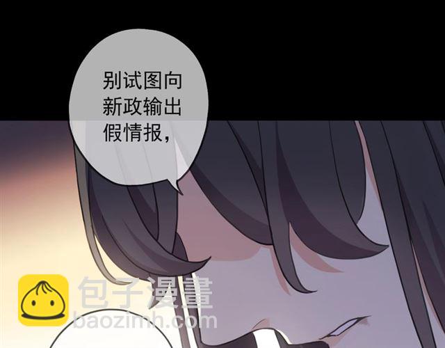 守护篇 第48话 撕心裂肺(1/4)-第204话