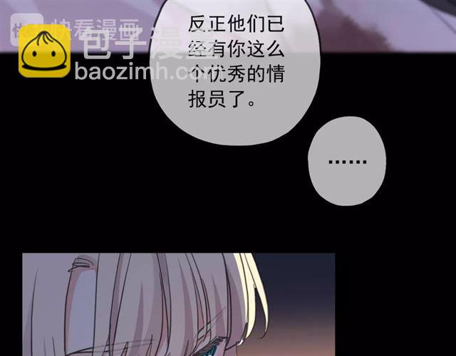 守护篇 第48话 撕心裂肺(1/4)-第204话