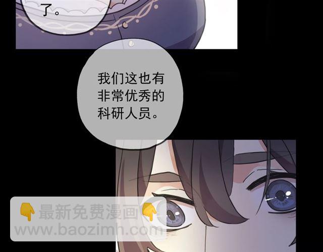 守护篇 第48话 撕心裂肺(1/4)-第204话