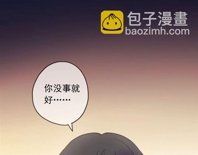 守护篇 第48话 撕心裂肺(1/4)-第204话