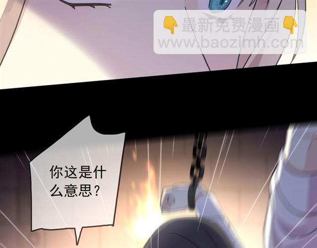 守护篇 第48话 撕心裂肺(1/4)-第204话