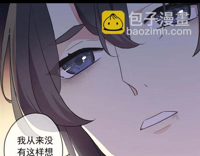 守护篇 第48话 撕心裂肺(1/4)-第204话