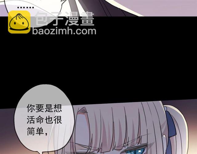 守护篇 第48话 撕心裂肺(1/4)-第204话