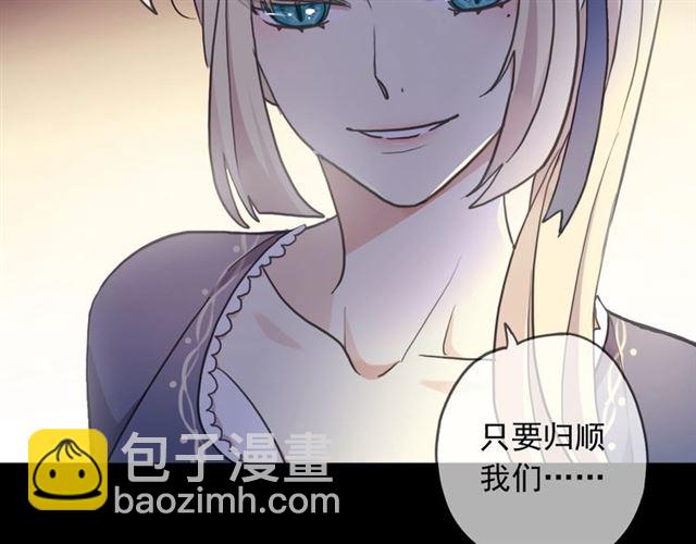 守护篇 第48话 撕心裂肺(1/4)-第204话