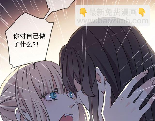 守护篇 第48话 撕心裂肺(1/4)-第204话