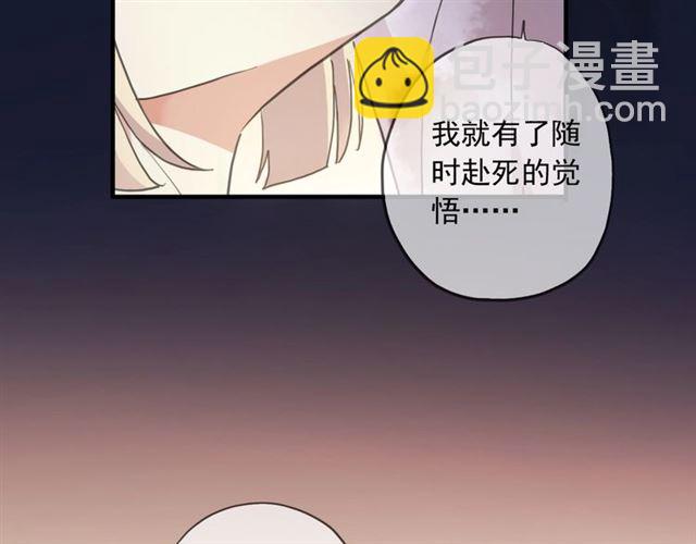 守护篇 第48话 撕心裂肺(1/4)-第204话