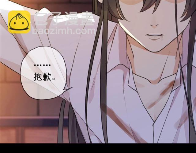 守护篇 第48话 撕心裂肺(1/4)-第204话