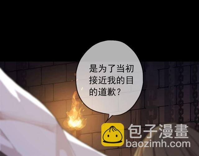 守护篇 第48话 撕心裂肺(1/4)-第204话