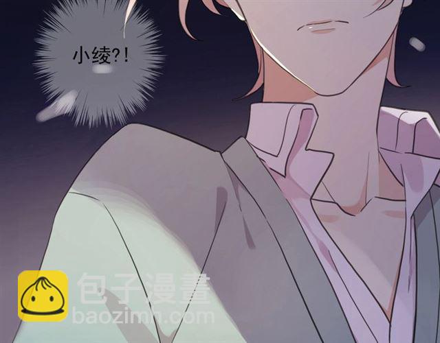守护篇 第50话 解释(1/4)-第208话