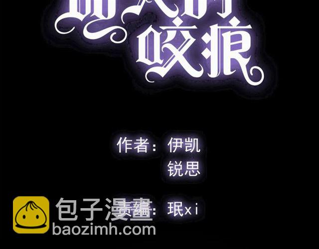 守护篇 第50话 解释(1/4)-第208话