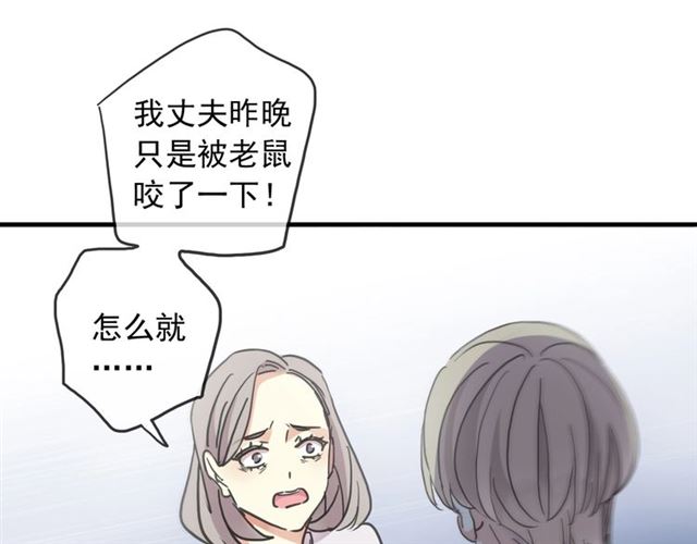 守护篇 第52话 心满意足(1/3)-第210话
