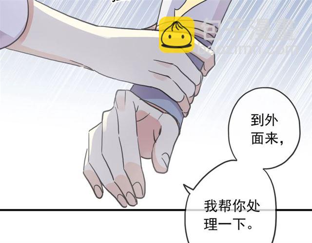 守护篇 第52话 心满意足(1/3)-第210话