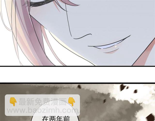 守护篇 第52话 心满意足(1/3)-第210话