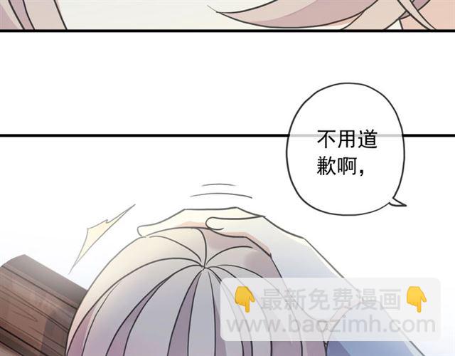 守护篇 第52话 心满意足(1/3)-第210话