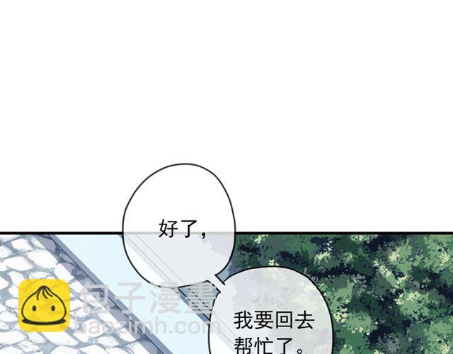 守护篇 第52话 心满意足(1/3)-第210话