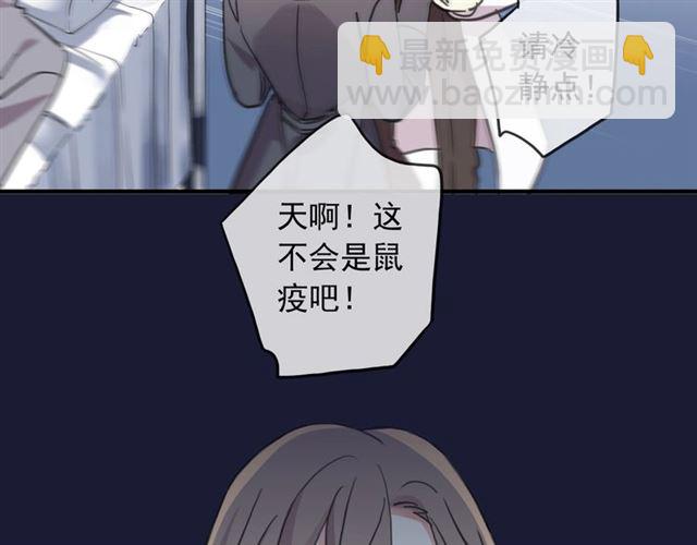 守护篇 第52话 心满意足(1/3)-第210话