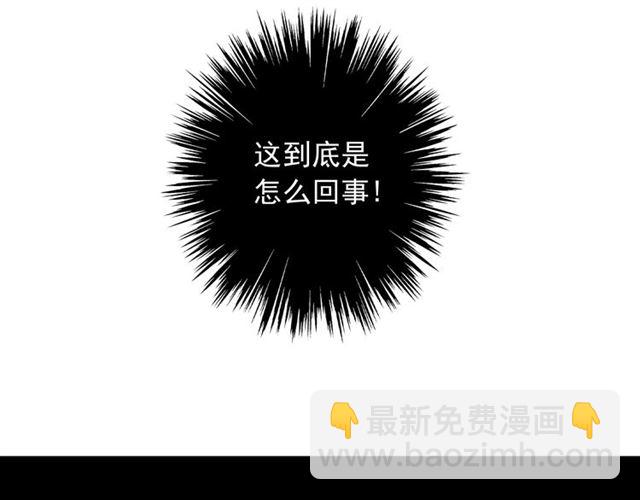 守护篇 第52话 心满意足(1/3)-第210话
