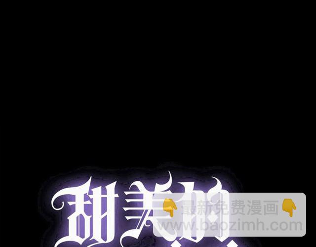 守护篇 第52话 心满意足(1/3)-第210话