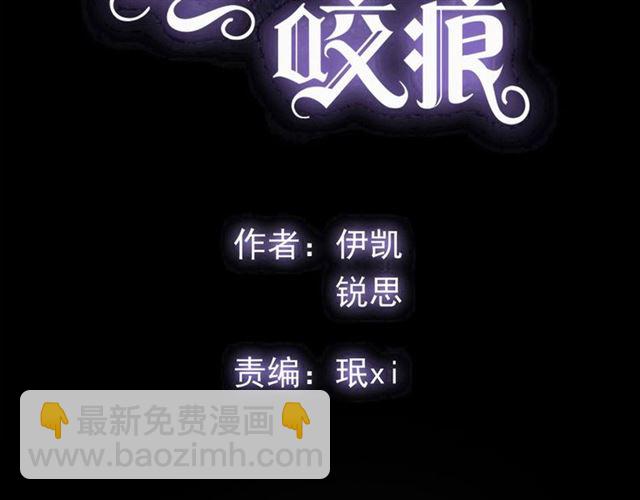 守护篇 第52话 心满意足(1/3)-第210话