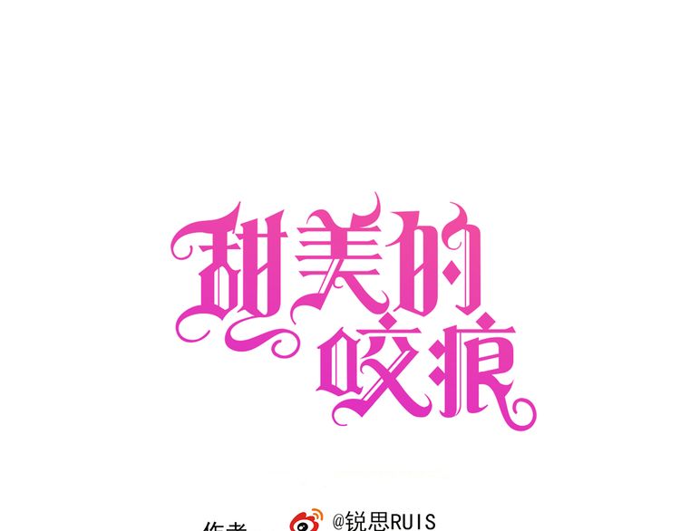周五番外~-第4话