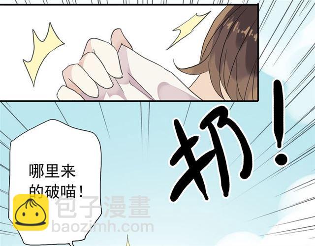 周五番外~-第4话
