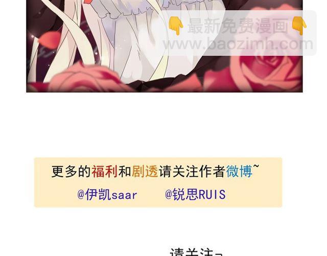 周五番外~-第4话